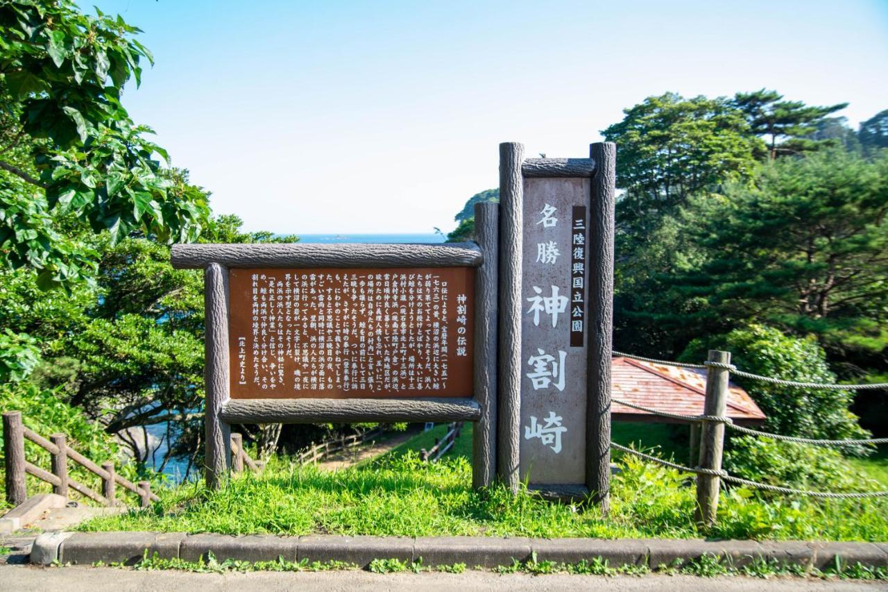 Minami Sanriku Hotel Kanyo Shizugawa Eksteriør bilde